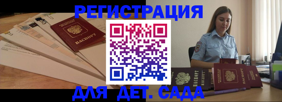 прописка для кредита в Шарыпово