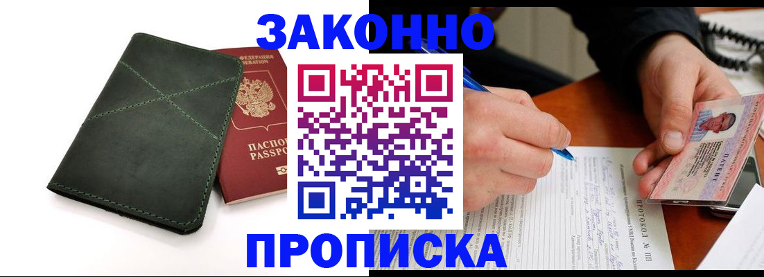 регистрация для школы в Шарыпово